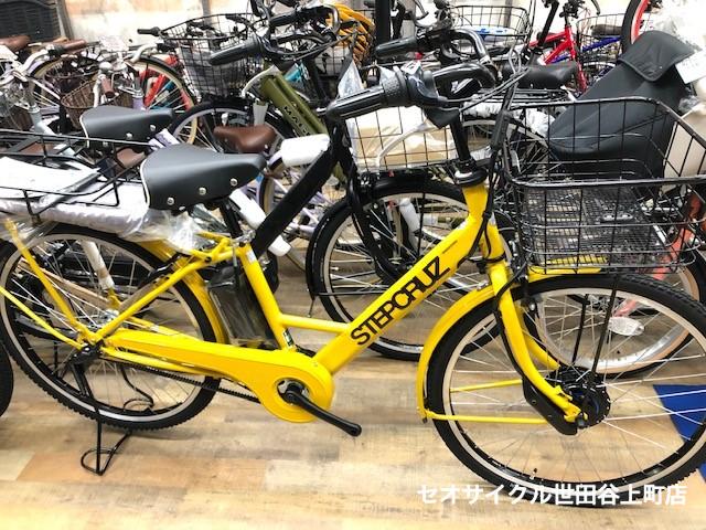 ブリヂストン・ステップクルーズe | セオサイクル世田谷上町店