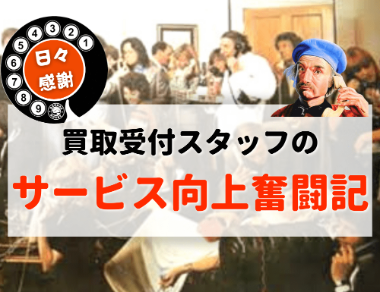 サルヴァトーレ・アッカルド / ロッシーニ:弦楽ソナタ集 | レコード