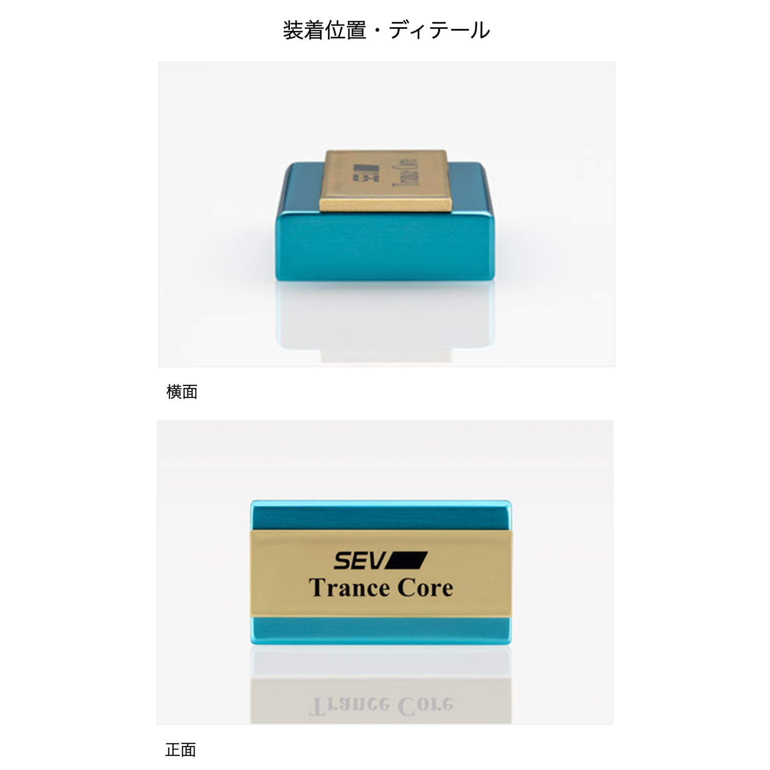 SEV トランスコア【SEV SPORTS 公式WEBショップ】 – SEV SPORTS