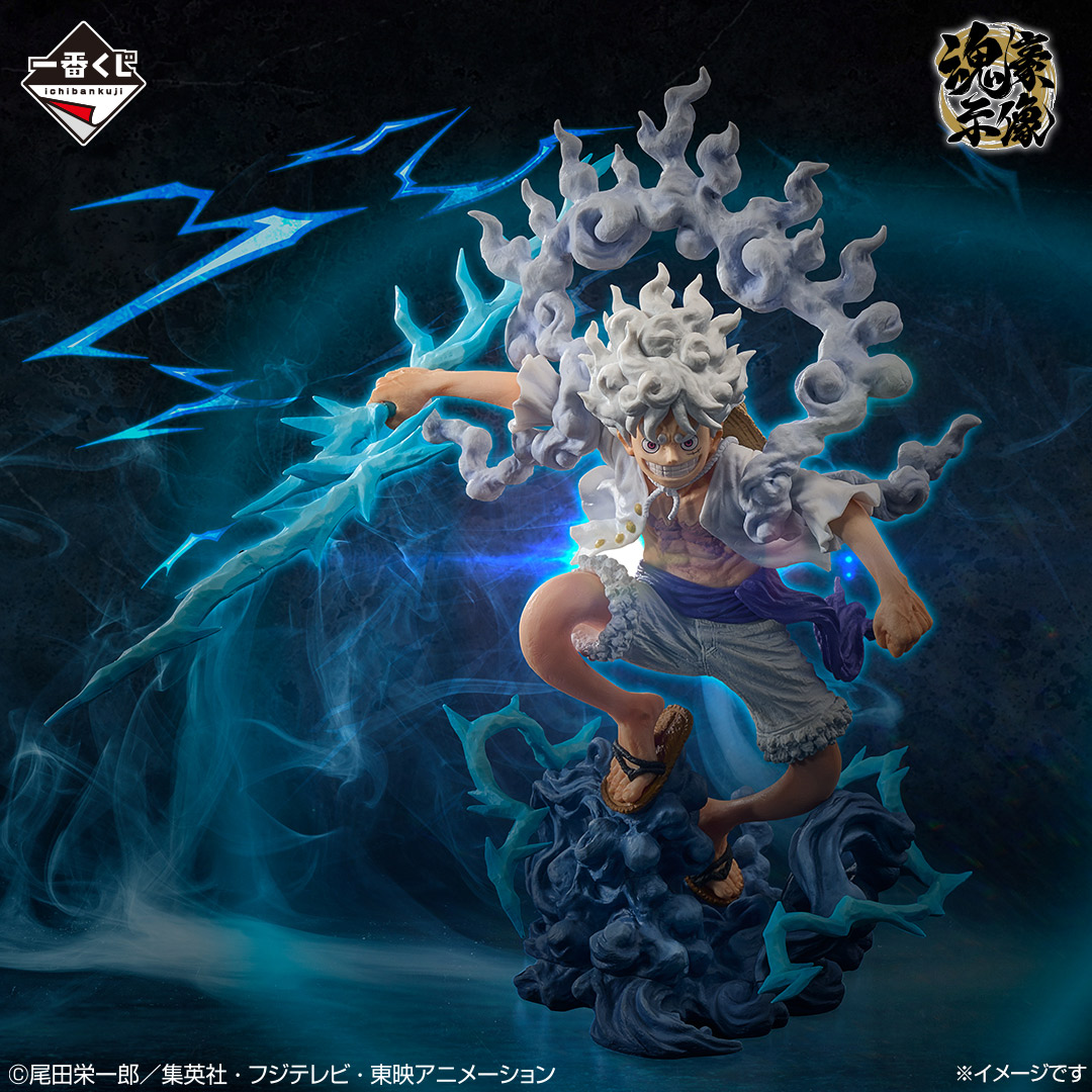 一番くじ ワンピース EX 悪魔を宿す者達 vol.3 Special page公開