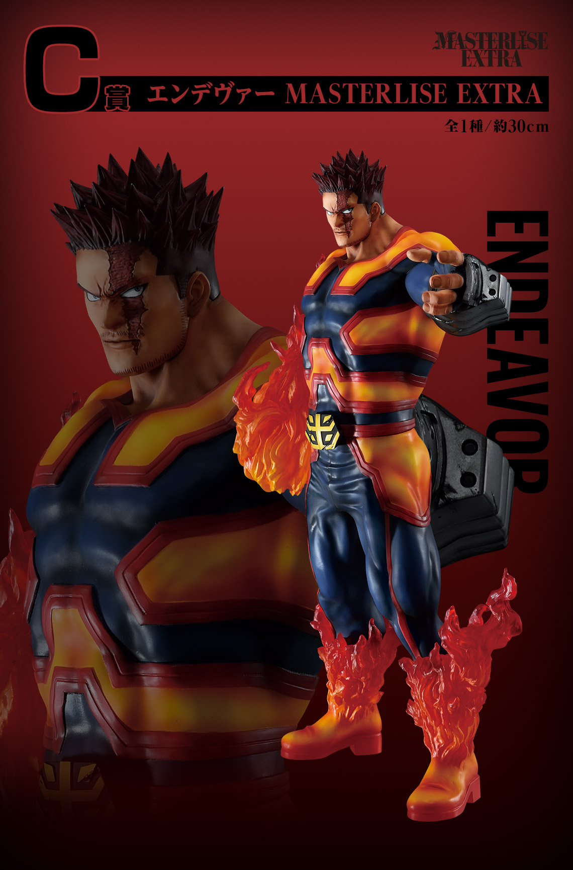 一番くじ 僕のヒーローアカデミア －紡ぐ力－｜一番くじ倶楽部｜BANDAI