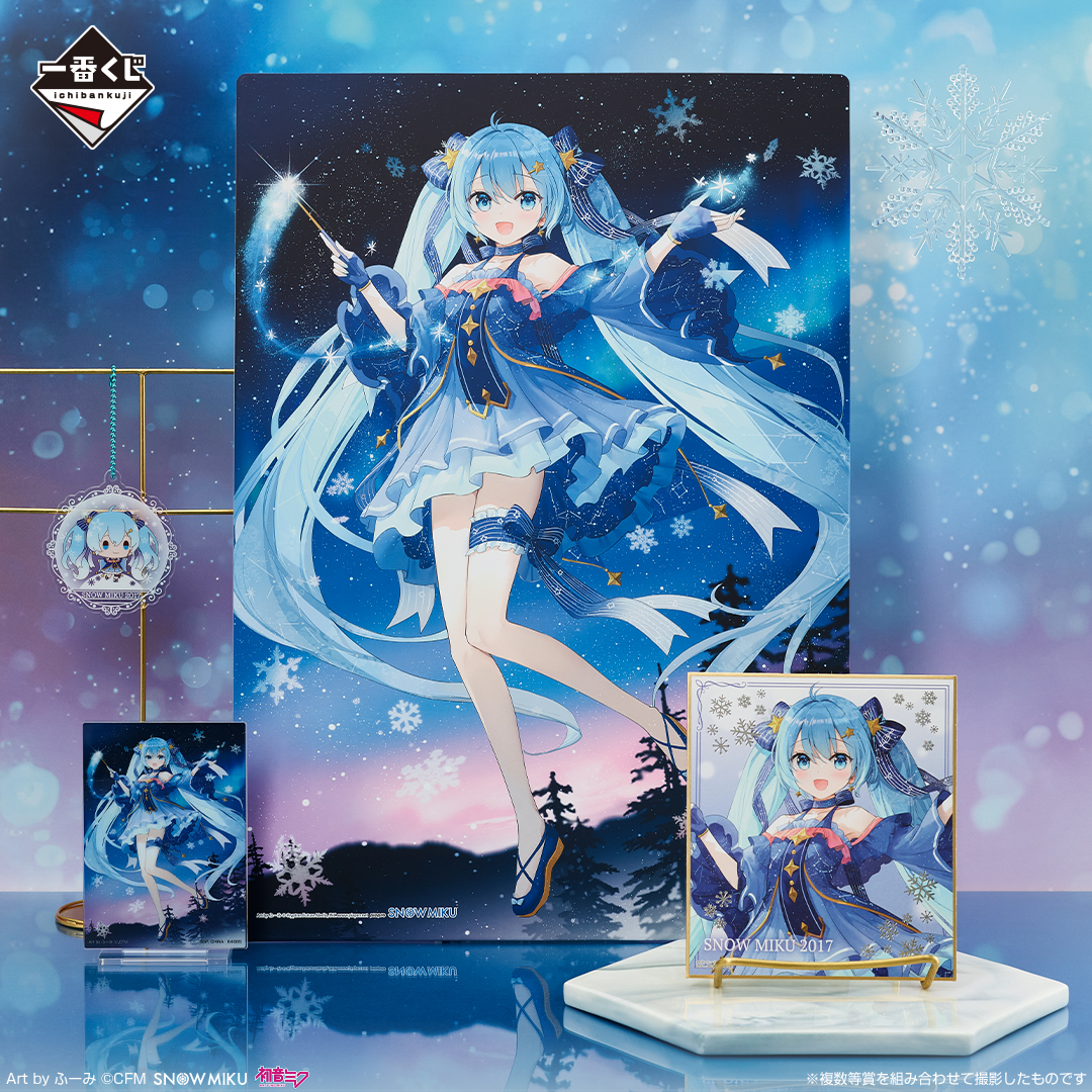 一番くじ 雪ミク ～SNOW MIKU～ Third Season｜一番くじ倶楽部｜BANDAI