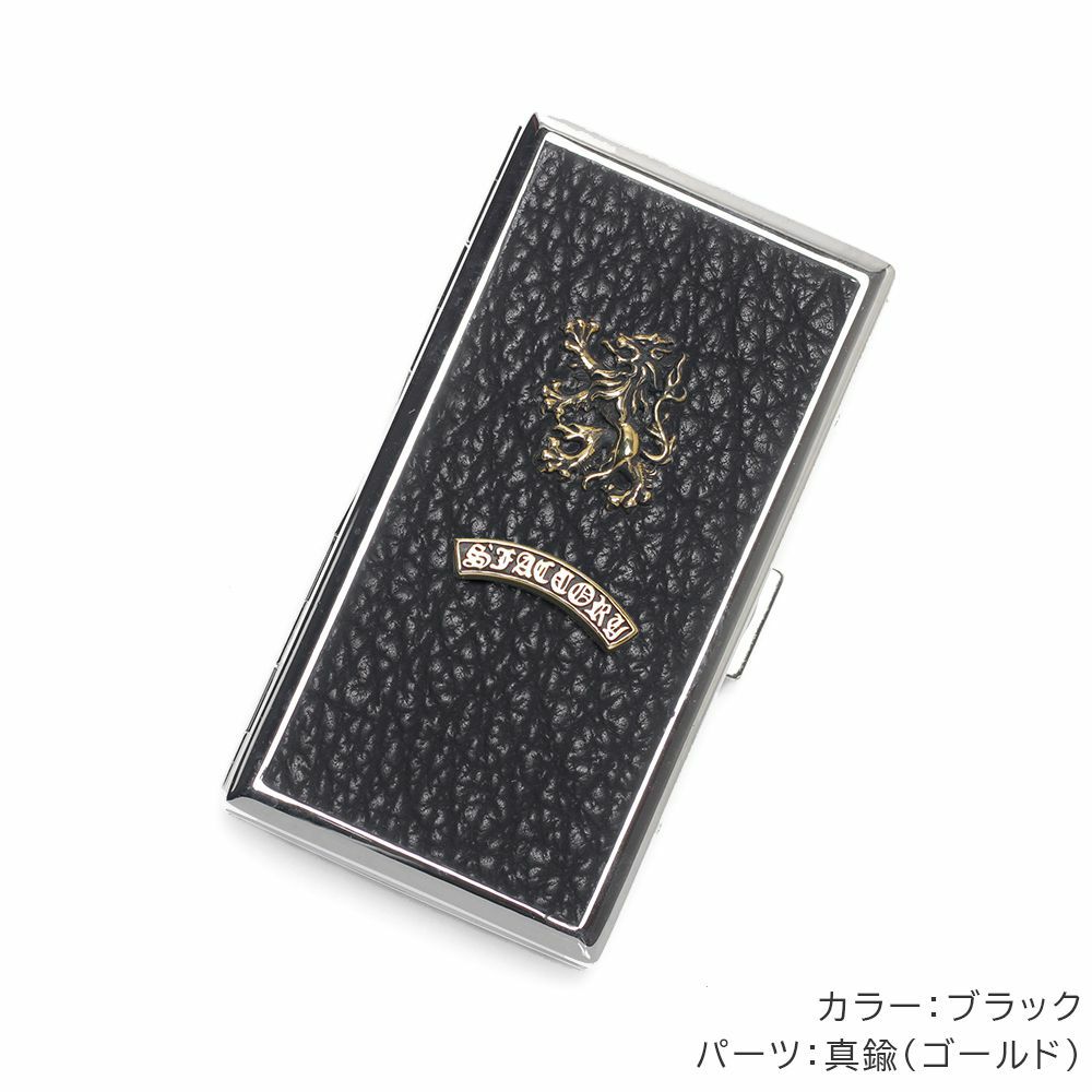 メタルシガレットケース 12本タイプ シャークレザー（サメ革）│メンズ