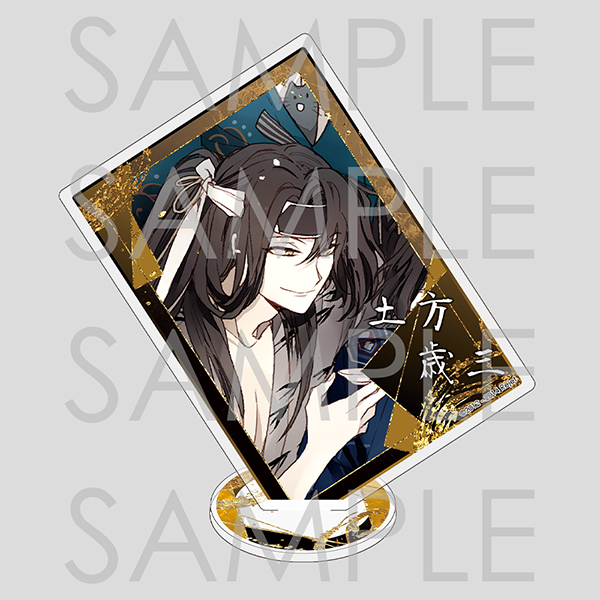 受注生産】新撰組黙秘録 勿忘草 クリアアクリルスタンド 土方歳三 Vol