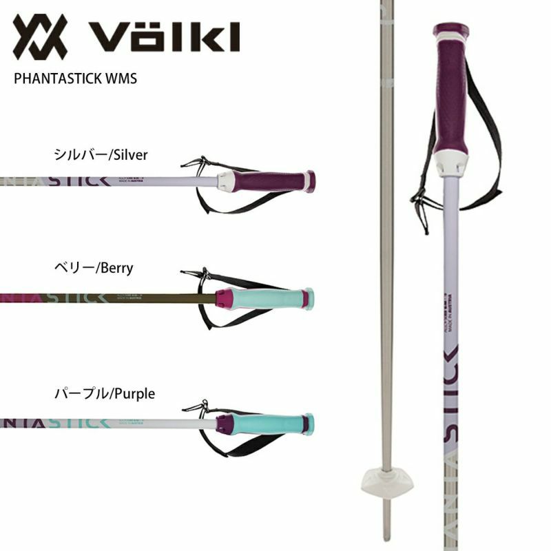 フォルクル カーボンストック TOURISTICK CC フォルクル VOLKL」の人気