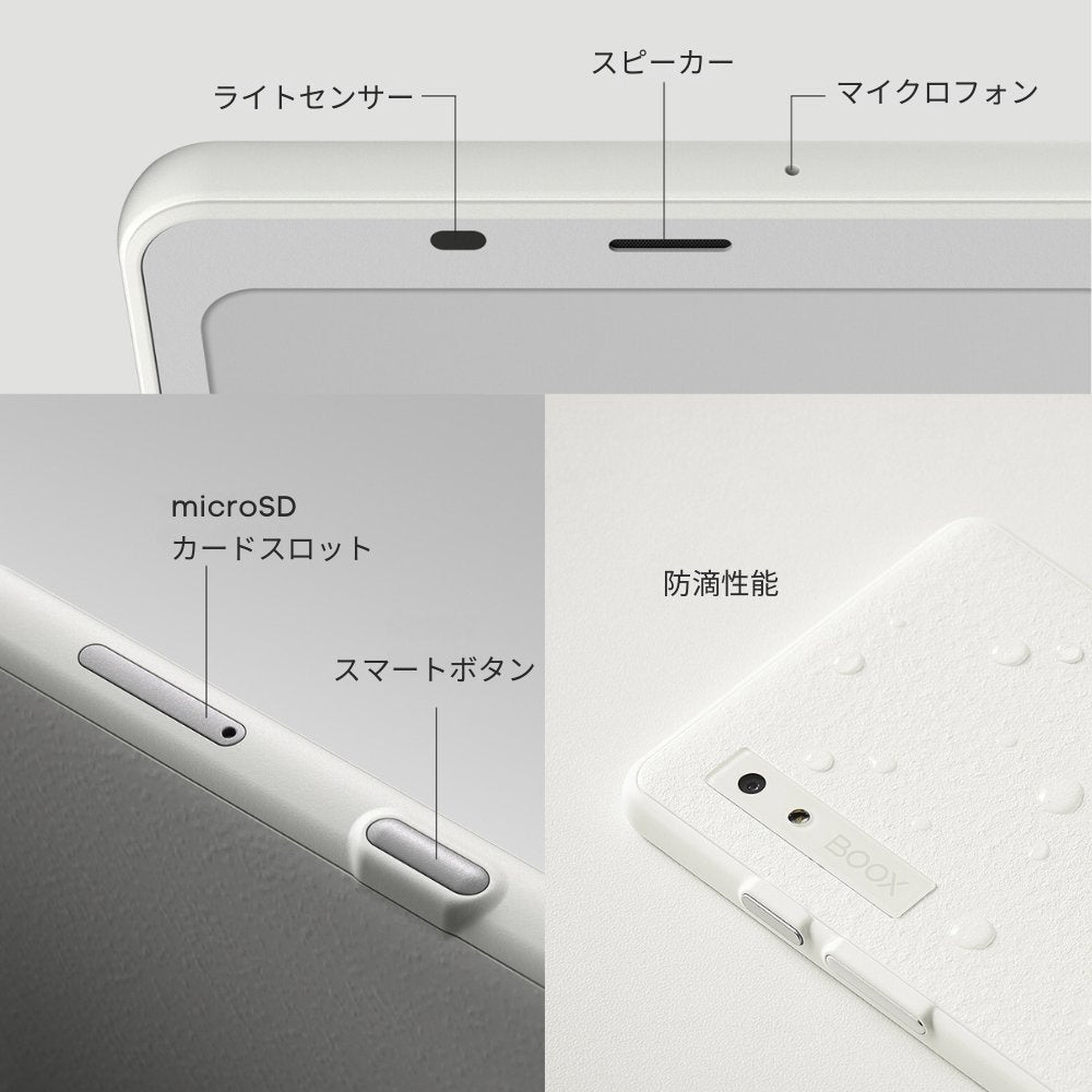 在庫残り僅か】BOOX Palma2 6インチ スマートフォンサイズタブレット