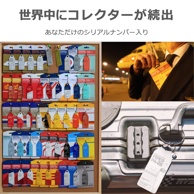 Sold Out! AVIATIONTAG B757 N646DL White Delta Airlines