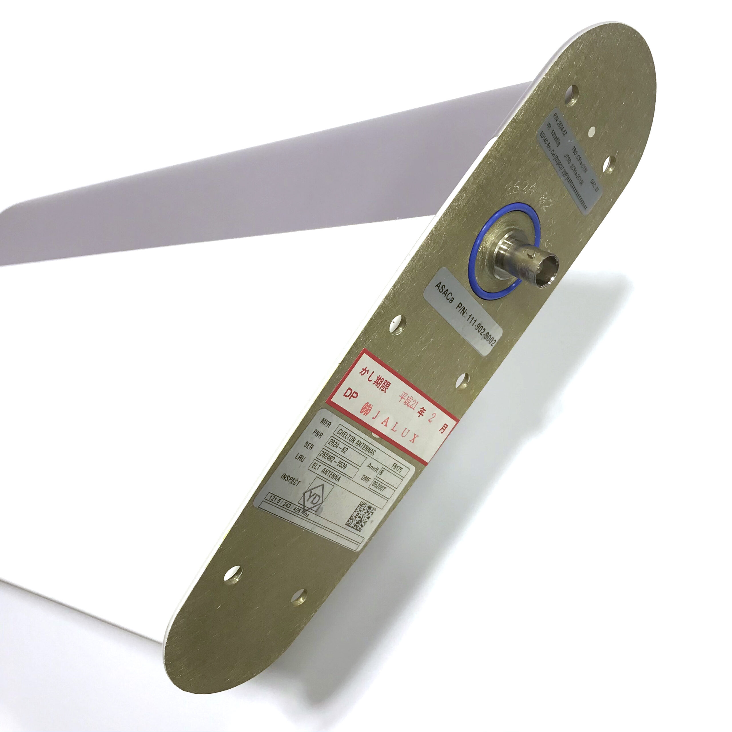 SOLD OUT! Japanese Air Force One B747 VHF Antenna 航空自衛隊 日本