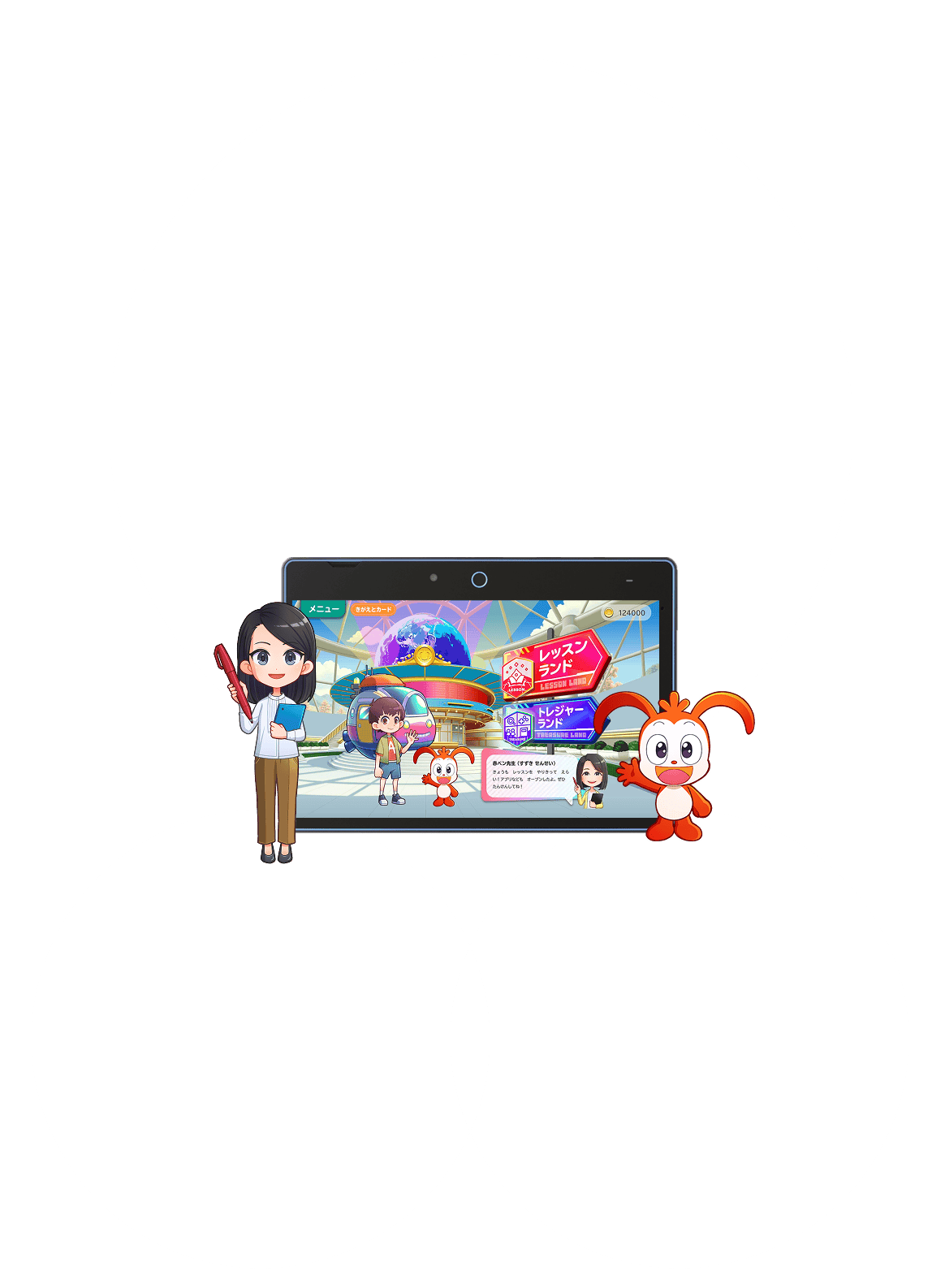 公式】進研ゼミ小学講座｜タブレットで学ぶ小学生向け通信教育