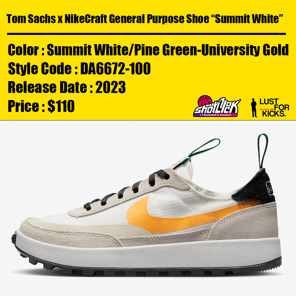 2023年発売Tom Sachs x NikeCraft General Purpose Shoe “Summit White