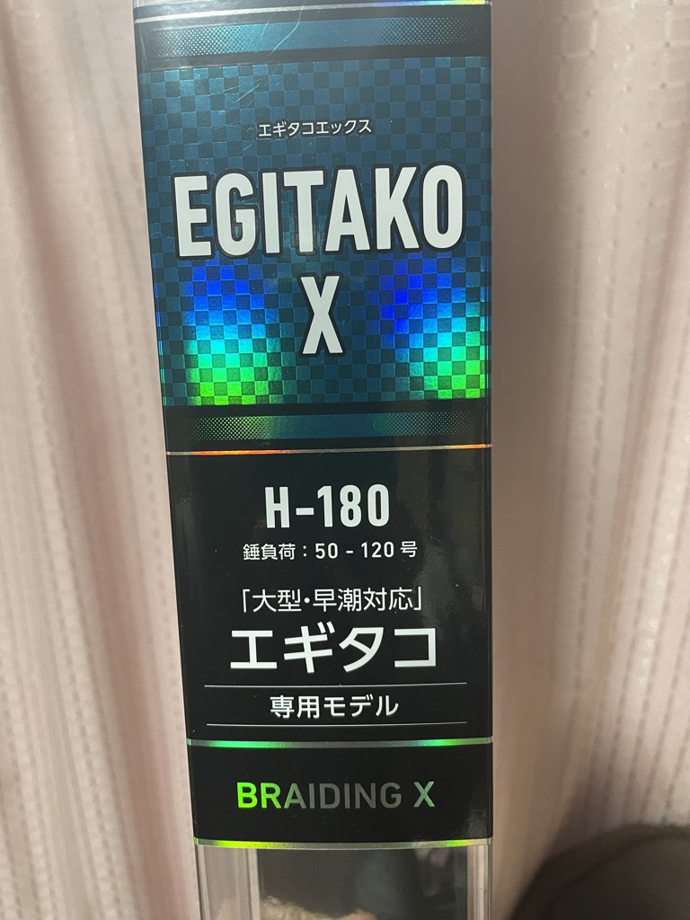 ダイワ エギタコX H-180・R [2020年モデル] - 釣具のポイント 【公式
