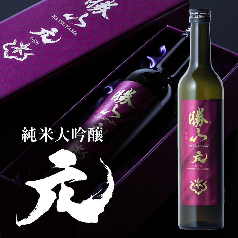 勝山オンラインショップ