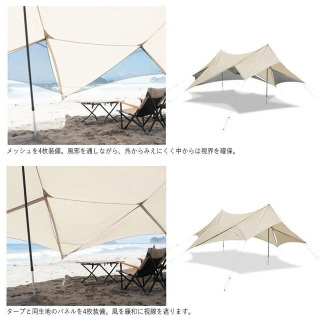 鎌倉天幕 TARP 530DL タープ KTM530 – アウトドアショップOrange