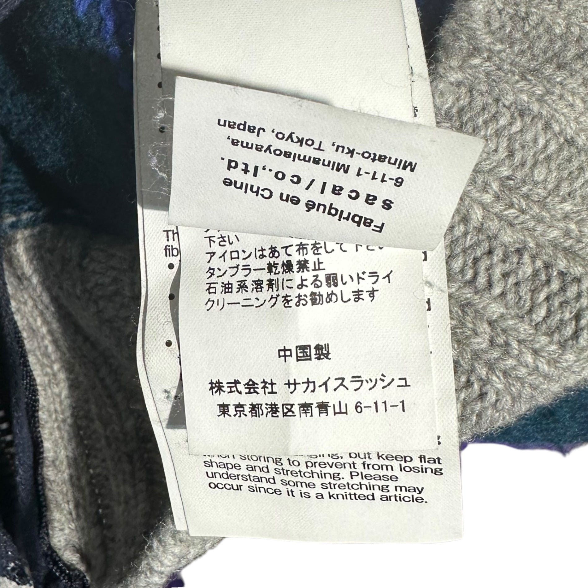 SACAI×KAWS(サカイ×カウズ) 21AW Jaqcuard Knit Pullover ジャガード