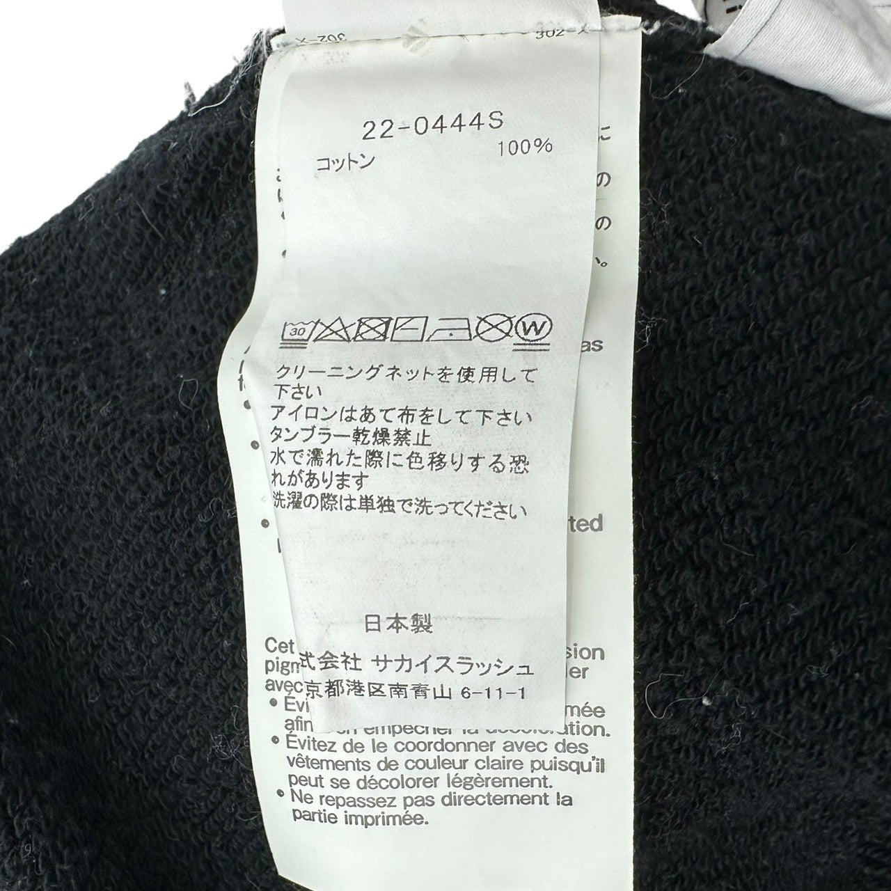 sacai(サカイ) 22AW AGAIN & AGAIN & AGAIN Hoodie ロゴ プルオーバー