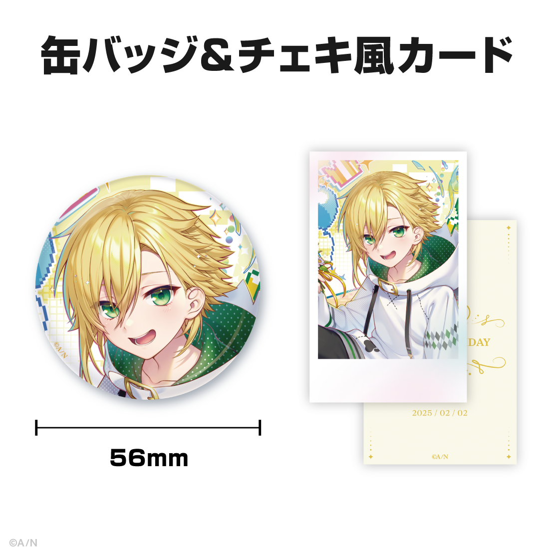 卯月コウ誕生日グッズ2025｜にじさんじオフィシャルストア