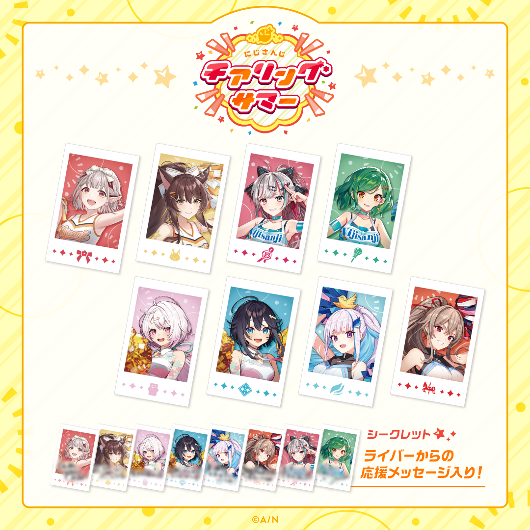 える｜にじさんじオフィシャルストア