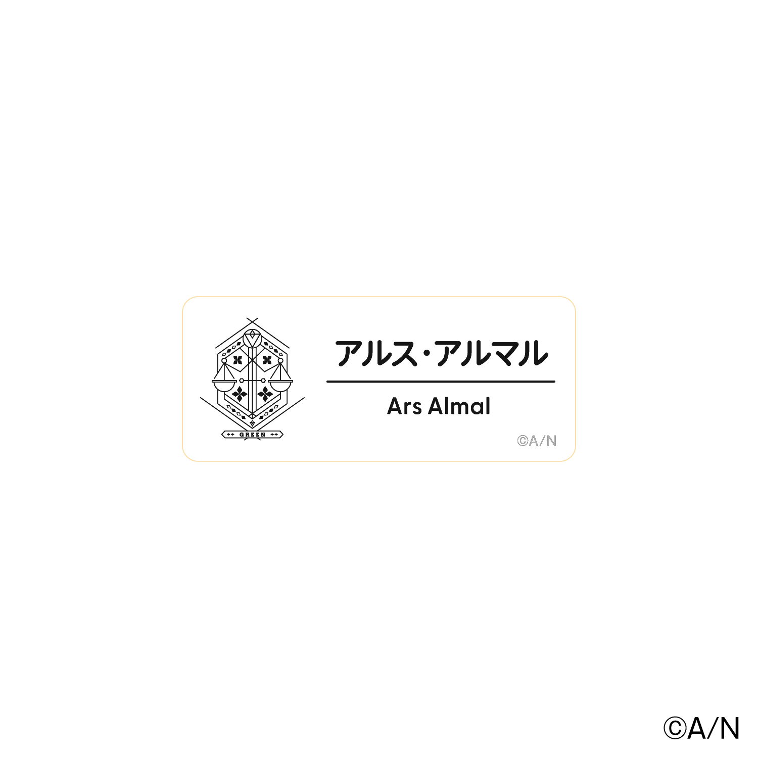 にじフェス2025】ネームバッジ Aグループ｜にじさんじオフィシャルストア