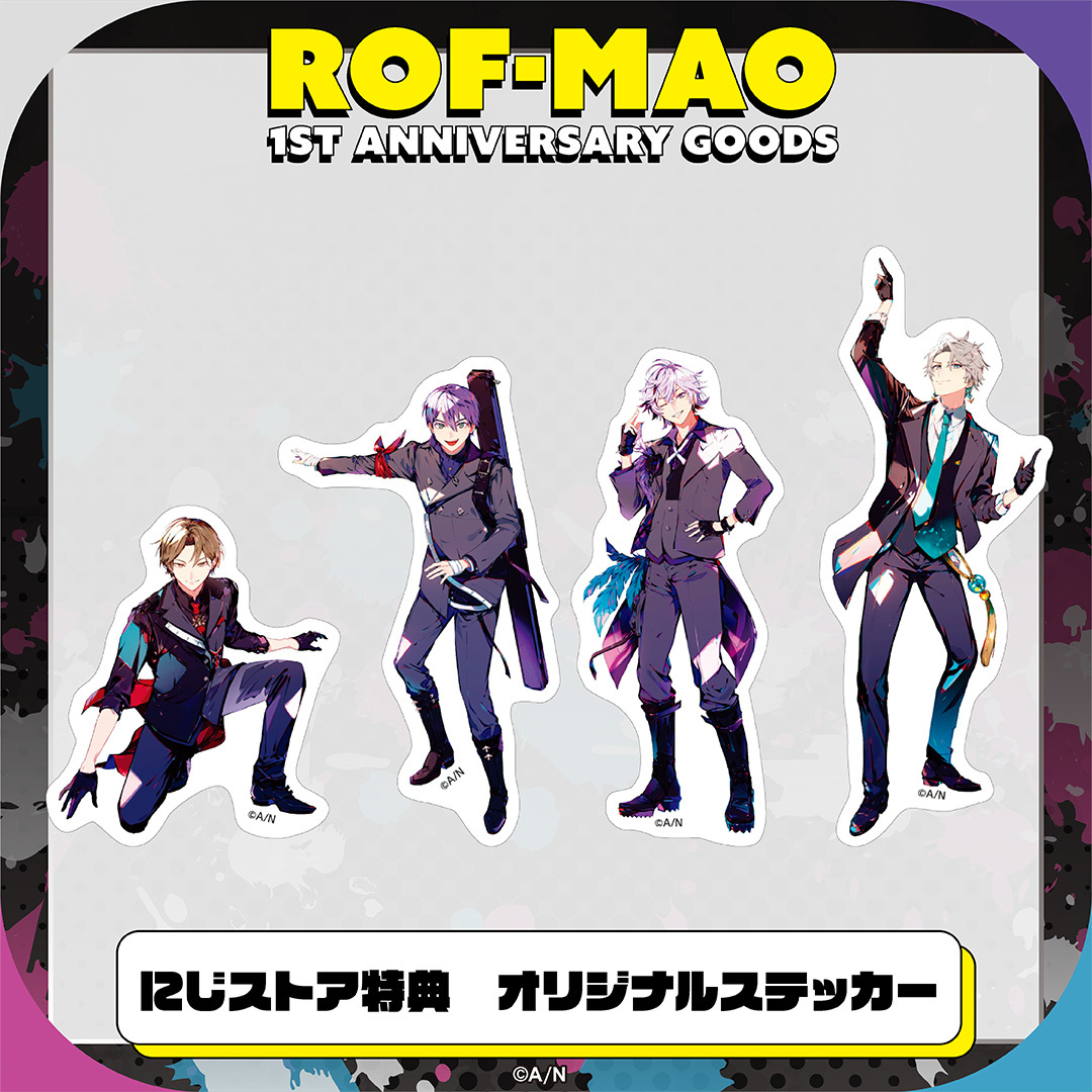 ROF-MAO 1st Anniversary】缶バッジ コンプリートセット｜にじさんじ