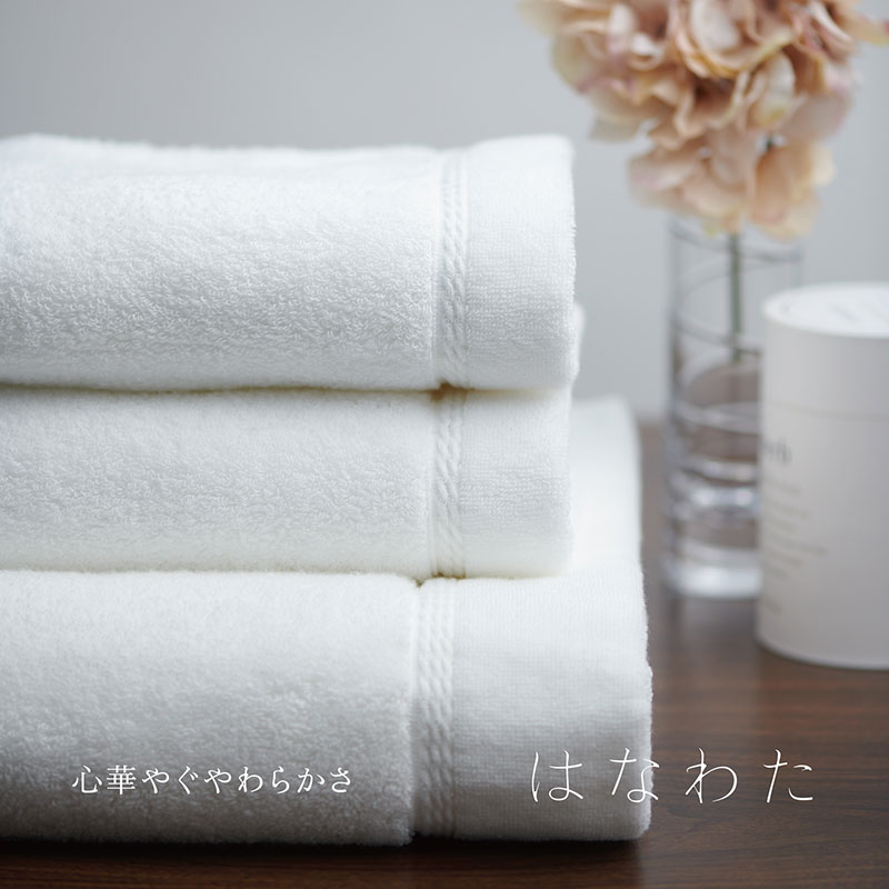 watairo rich はなわた バスタオル （バスタオル）65×130cm ゴールド