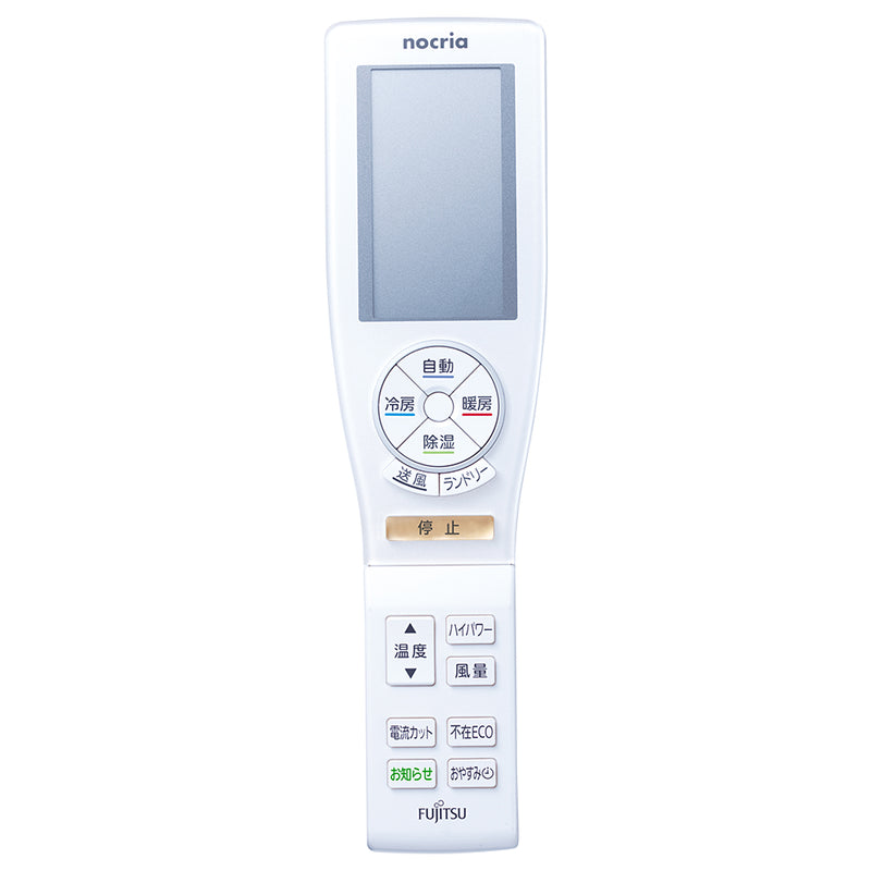 エアコン リモコン AR-FCB2J - 消耗品・付属品 | nocria shop