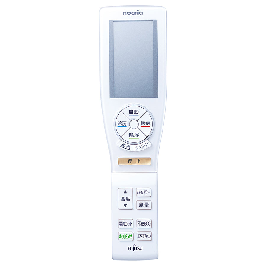 エアコン リモコン AR-FCB2J - 消耗品・付属品 | nocria shop