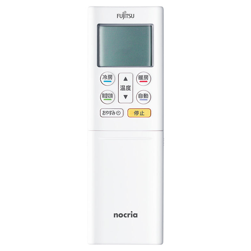 エアコン リモコン AR-RFL2J - 消耗品・付属品 | nocria shop