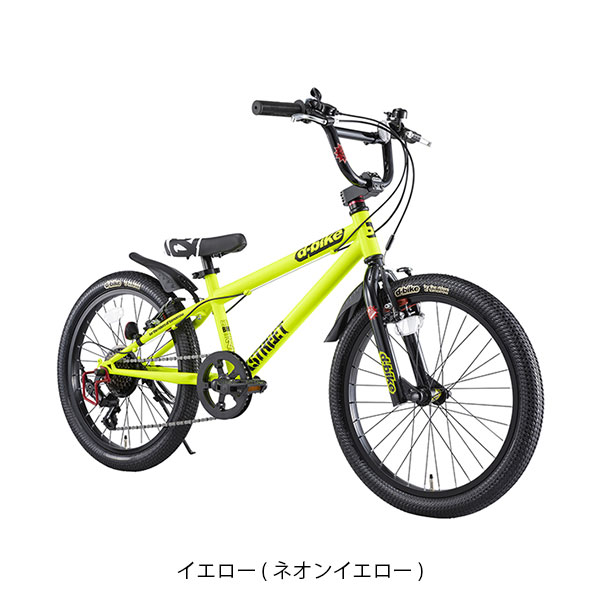 Dバイク D-Bike XSTREET 20S 子供自転車 20インチ 6段変速 [D-Bike