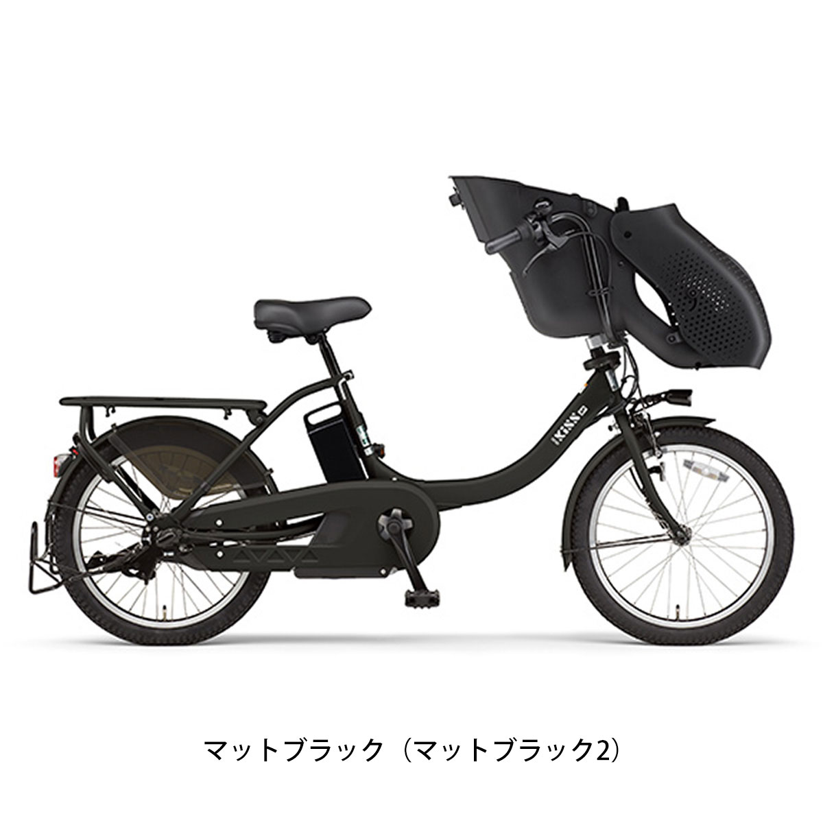 ヤマハ PAS Kiss mini un SP 前後シートセット 子供乗せ電動自転車