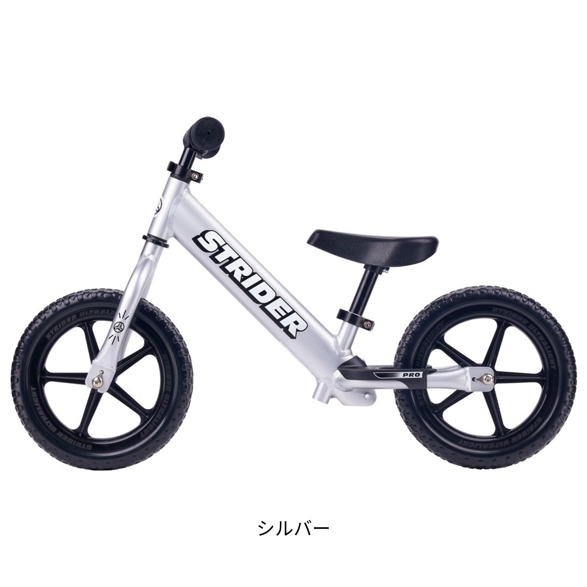 店頭受取限定 ストライダー STRIDER PRO 1歳半～5歳 [354525]| 自転車