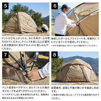 WAQ Paramount Dome ソロ〜ファミリー用ドーム型シェルター – キャンプ