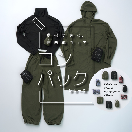 チャコットオンラインショップ | Chacott