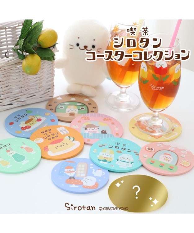 しろたん 喫茶シロタンコースターコレクション 単品 / Mother garden