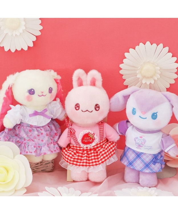 マザーガーデン きせかえ ぬいぐるみ Sサイズ うさももちゃん