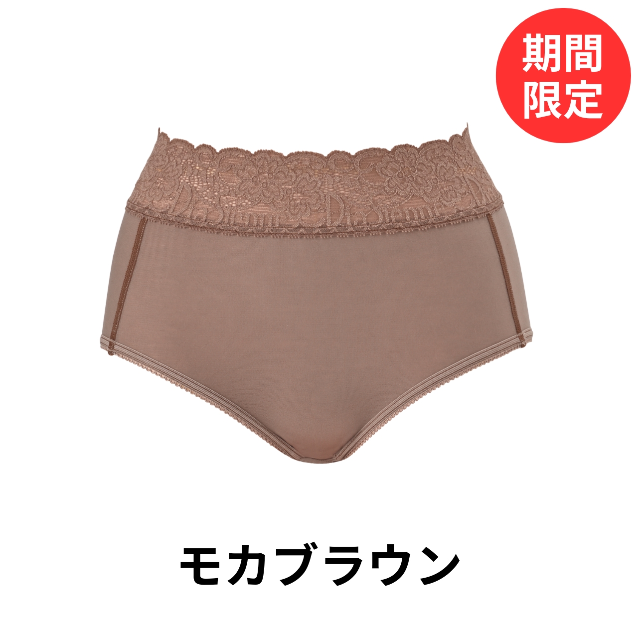 ダイアナ オンラインショップ / ダイアジェンヌ ショーツ