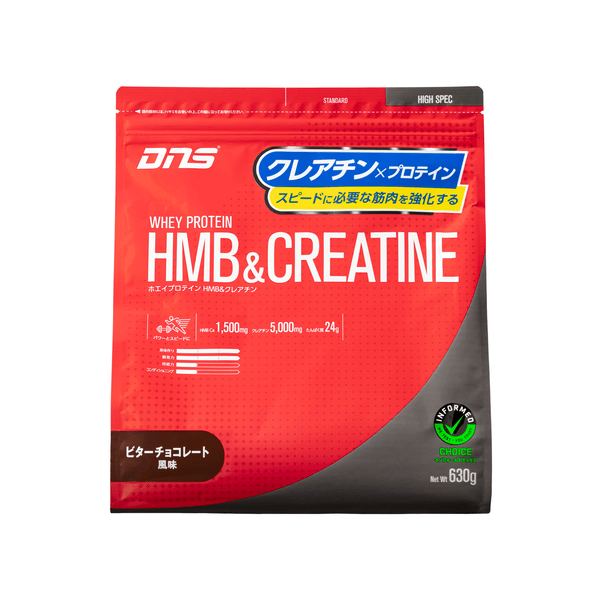 ホエイプロテイン HMB＆クレアチン ビターチョコレート風味 630g| DNS