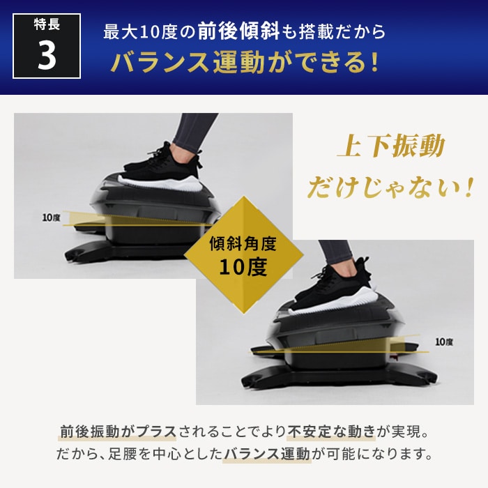 3Dバランスブレード(ライザップブレード) | ドクターエア公式