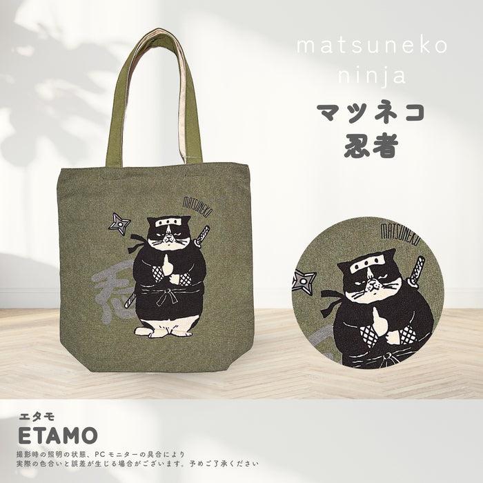 マツネコ ファスナー付き トートバッグ A4対応 縦型 — Etamo