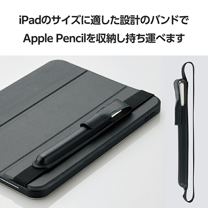 Apple Pencil用ソフトレザーケース バンドタイプ | エレコムダイレクト