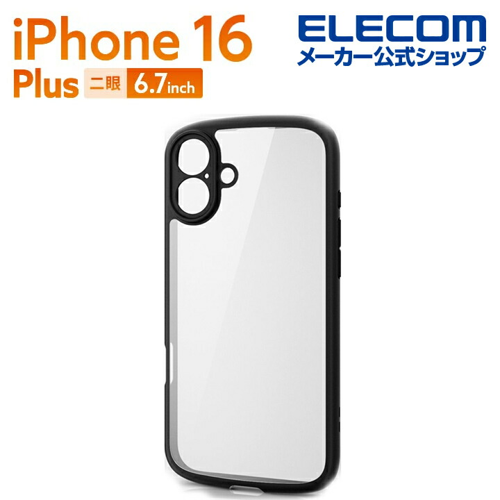 iPhone 16 Plus TOUGH SLIM LITE ハイブリッドケース フレームカラー