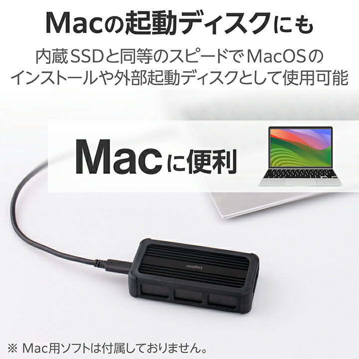 USB4 PCIeトンネリング対応 M.2 NVMe SSDケース | エレコムダイレクト