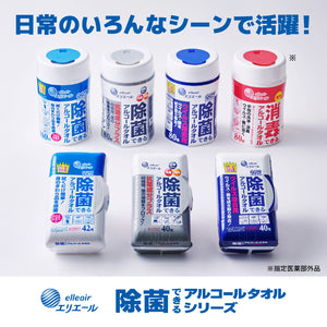 エリエール 消毒できるアルコールタオルつめかえ用70枚 – エリエール