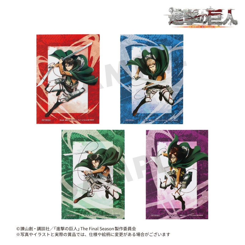 TVアニメ『進撃の巨人』