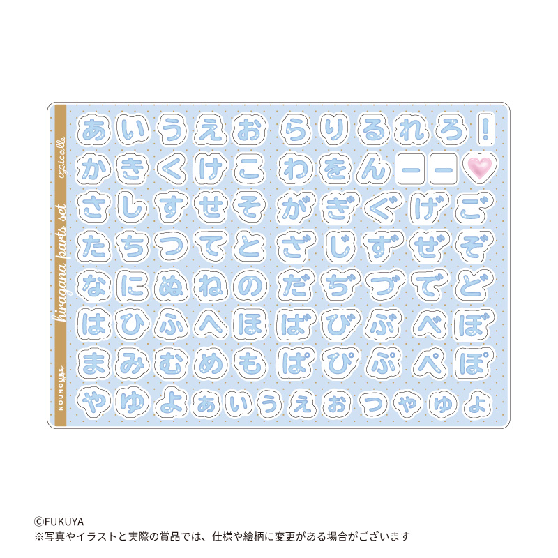 apicolle おなまえカスタム フレンチガーリー