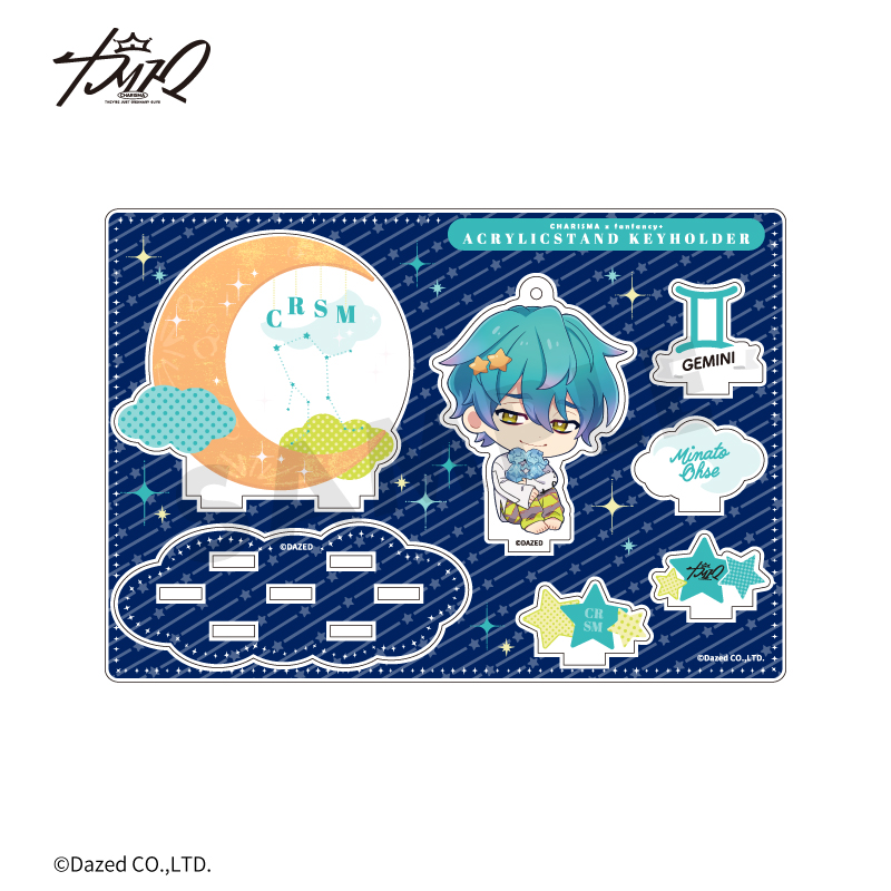 カリスマ×fanfancy+ アクリルスタンドキーホルダー 星座 湊 大瀬
