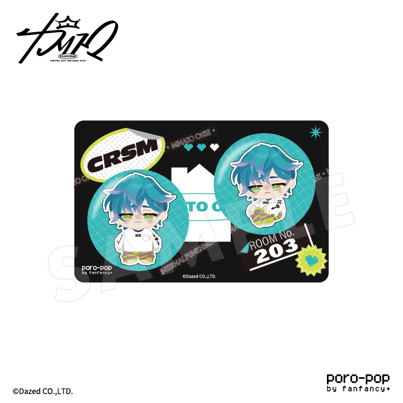 カリスマ×poro-pop 32mm缶バッジセット 草薙 理解| FUKUYA ONLINE