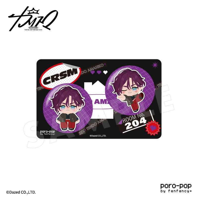 カリスマ×poro-pop 32mm缶バッジセット 草薙 理解| FUKUYA ONLINE