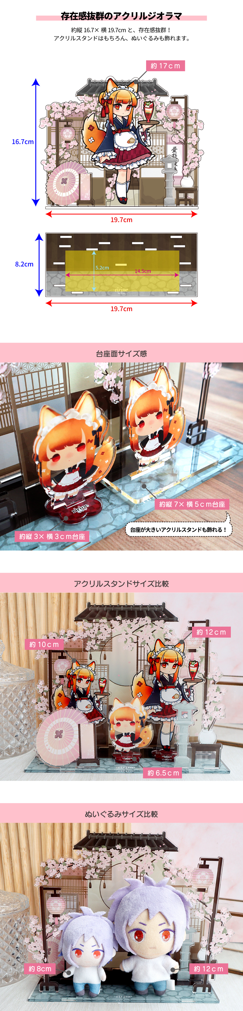 アクリルジオラマ 紫陽花| FUKUYA ONLINE フクヤオンライン