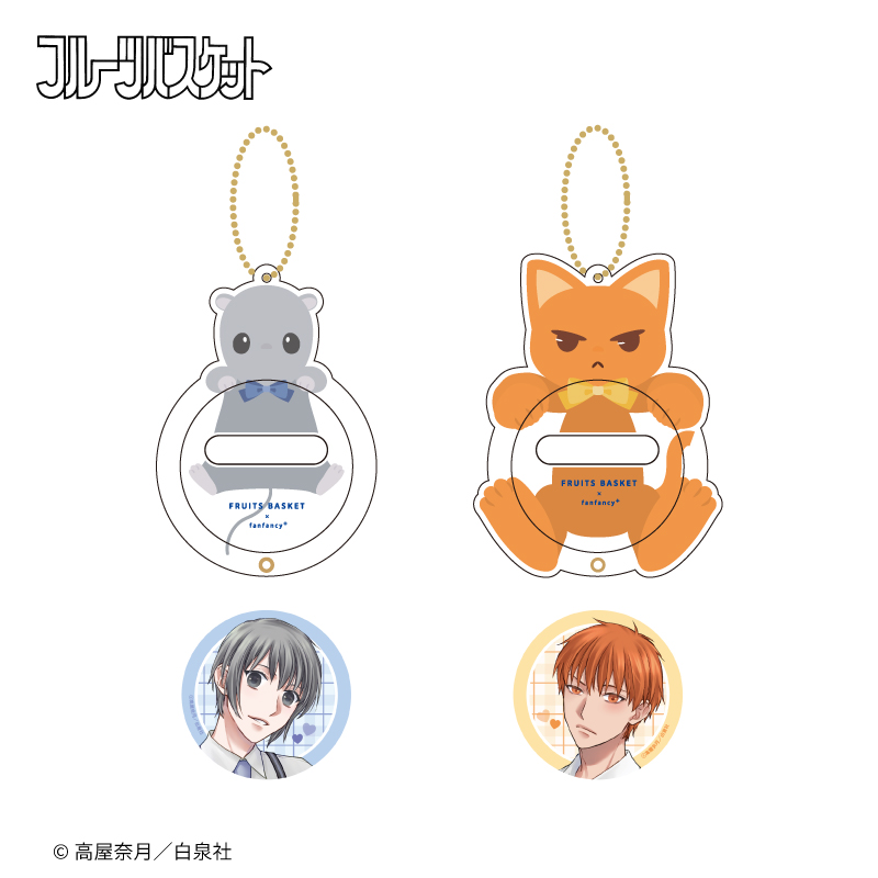 フルーツバスケット×fanfancy+ 缶バッジ＆缶バッジアクリルフレーム 草