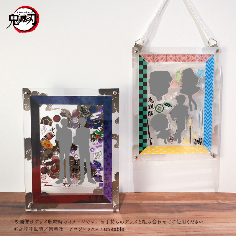 アニメ「鬼滅の刃」 カスタマイズアクリルフレーム 鬼| FUKUYA ONLINE